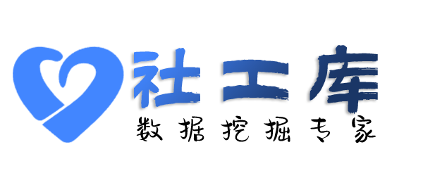 立刻查询微信号好友及聊天记录提取
